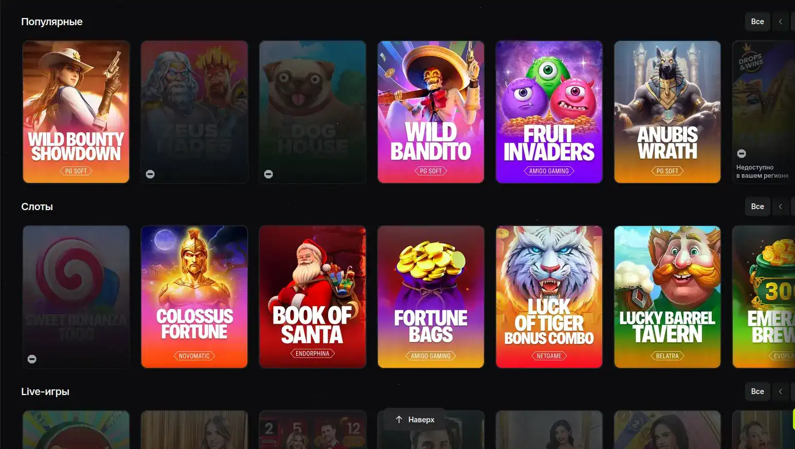 Интерфейс службы поддержки Spin City casino в 2026 году